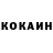 КЕТАМИН VHQ Sergei Topor