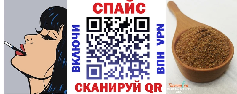 БУТИРАТ бутик  Красноармейск 