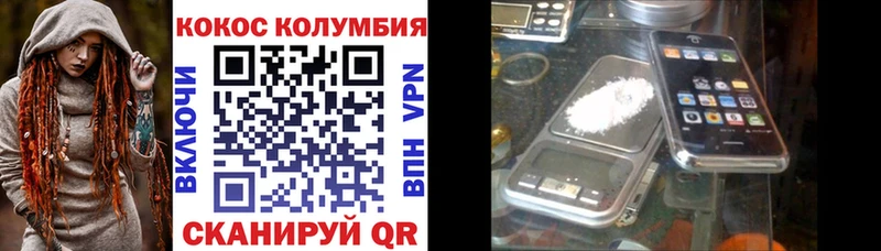 наркотики  Красноармейск  COCAIN Перу 