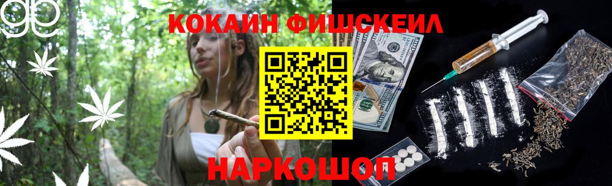 Cocaine 98% Красноармейск