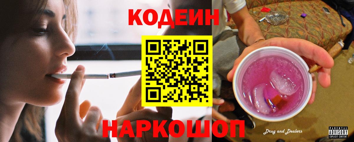 Меф МЯУ МЯУ   Красноармейск  Бошки Шишки  АМФЕТАМИН кристаллы  МЕТ  ЭКСТАЗИ  Меф  Вход с VPN  ГЕРОИН  ГАШ 