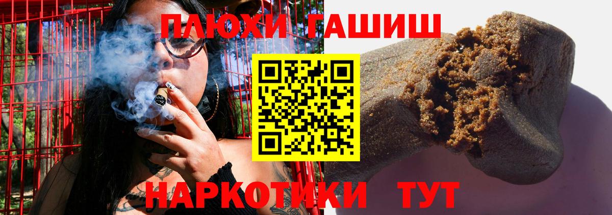ГАШ Premium Красноармейск