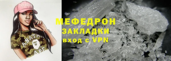 наркотики Абдулино