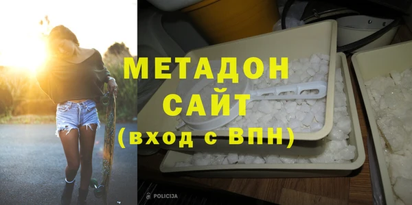 наркотики Абдулино
