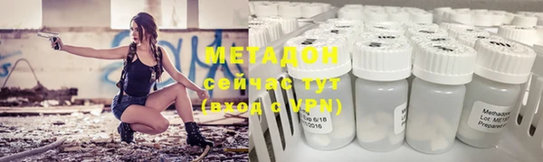 наркотики Абдулино