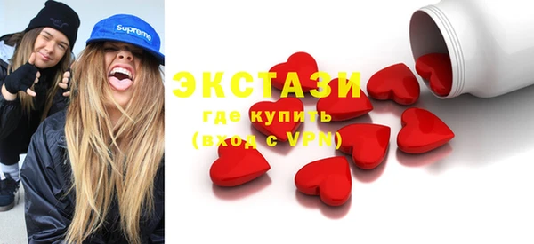 наркотики Абдулино