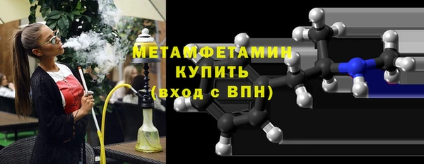 мескалин Абаза