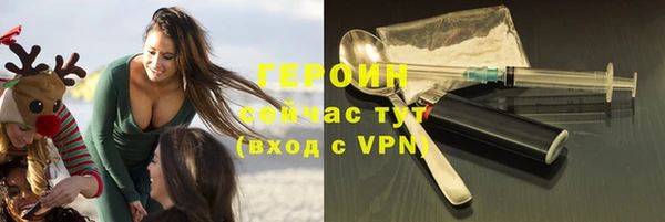 spice Абинск