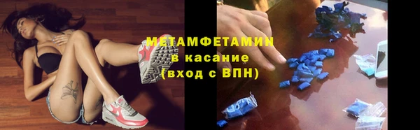 ALPHA-PVP Алексеевка