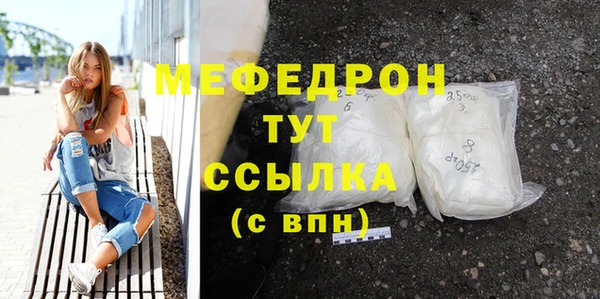 мескалин Абаза