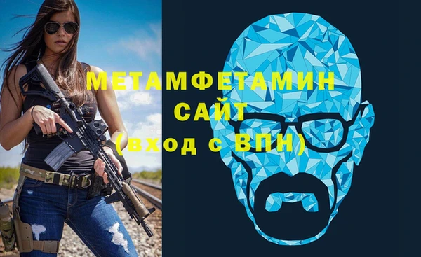 мескалин Абаза