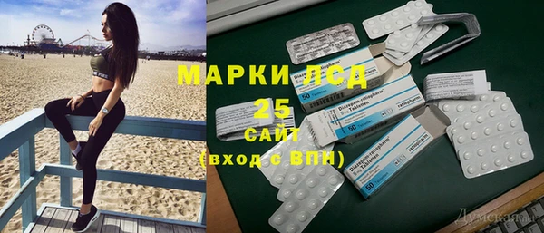 ALPHA-PVP Алексеевка