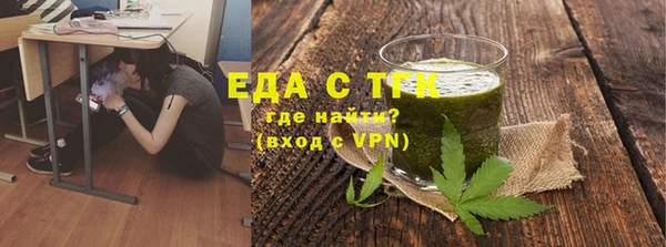 spice Абинск