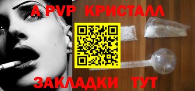 метадон Ливны