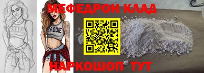 spice Ликино-Дулёво