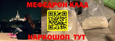 spice Ликино-Дулёво