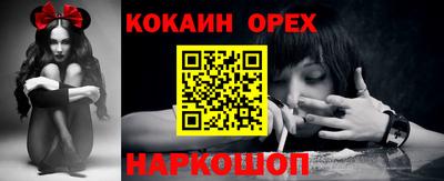 spice Ликино-Дулёво