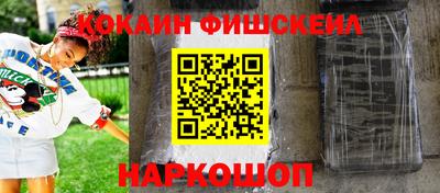 тгк Лесосибирск