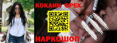тгк Лесосибирск