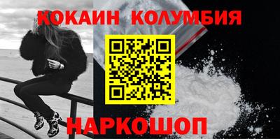 тгк Лесосибирск