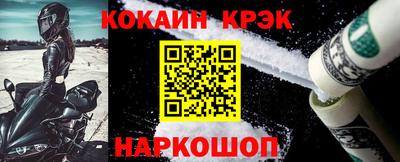 метадон Ливны