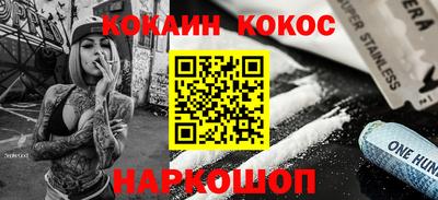 тгк Лесосибирск