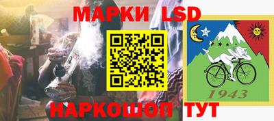 тгк Лесосибирск