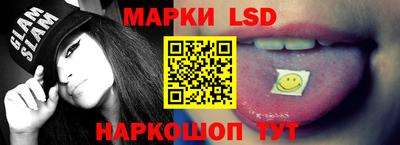 тгк Лесосибирск
