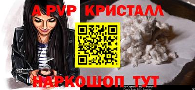 spice Ликино-Дулёво