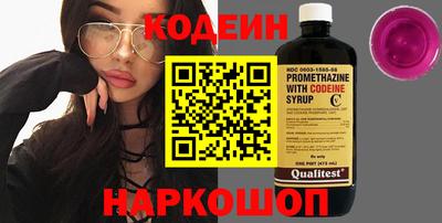 тгк Лесосибирск