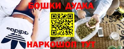 spice Ликино-Дулёво