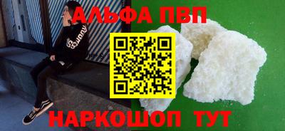 тгк Лесосибирск