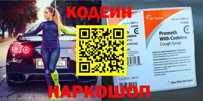 метадон Ливны