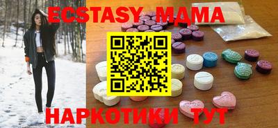 тгк Лесосибирск