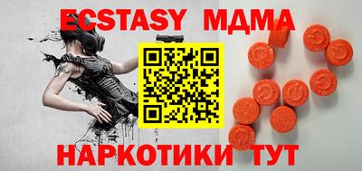 тгк Лесосибирск