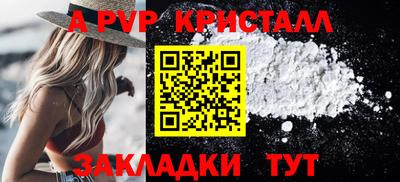 метадон Ливны