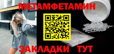 метадон Ливны