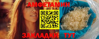 тгк Лесосибирск