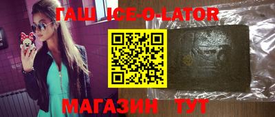 тгк Лесосибирск