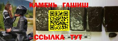 тгк Лесосибирск