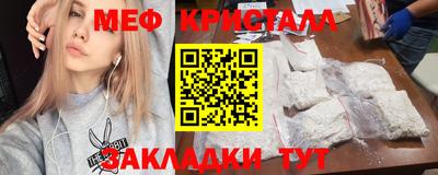 тгк Лесосибирск