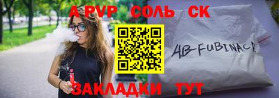 метадон Ливны
