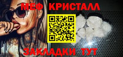 тгк Лесосибирск