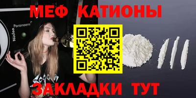 spice Ликино-Дулёво