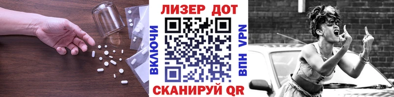LSD-25 экстази ecstasy  дарк нет как зайти  Красноармейск  МЕГА сайт 