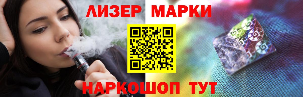 Лсд 25 экстази кислота Красноармейск