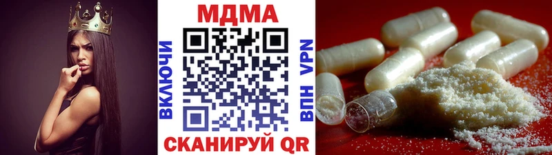МДМА кристаллы  где купить наркоту  сайты даркнета состав  Красноармейск 