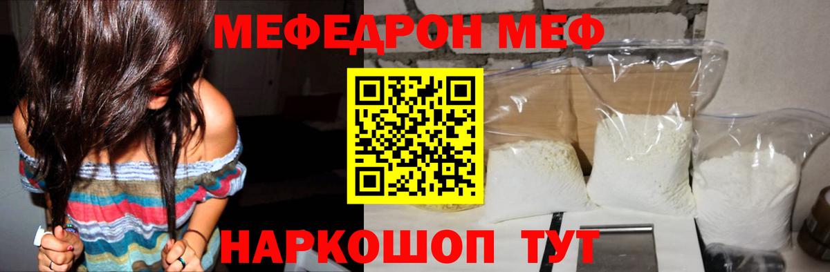 Марихуана Красноармейск