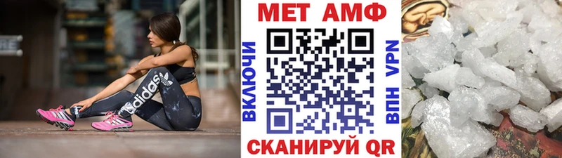 Первитин мет  Красноармейск 