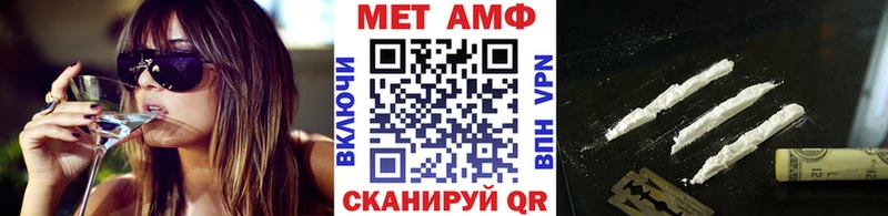 Первитин Methamphetamine Красноармейск